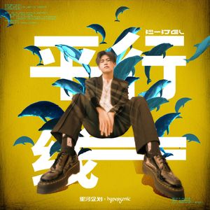 在线综合亚洲欧美网站
