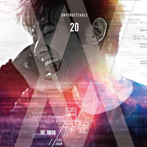 在线综合亚洲欧美网站
