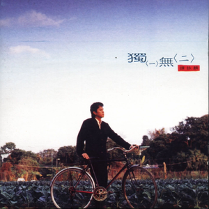 在线综合亚洲欧美网站
