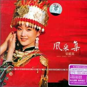 在线综合亚洲欧美网站
