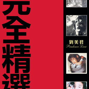 在线综合亚洲欧美网站
