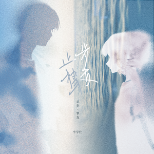 在线综合亚洲欧美网站
