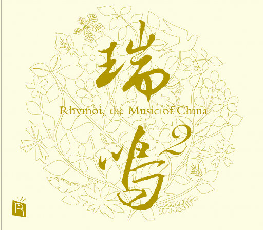 在线综合亚洲欧美网站
